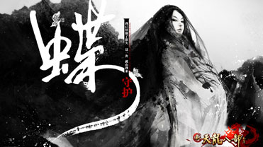 每日新开天龙八部神器私服网
