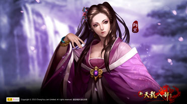 帝龙神器天龙八部私服服务端