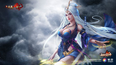 天龙八部私服九界神器服务端