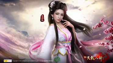 天龙八部私服关了怎么看出来